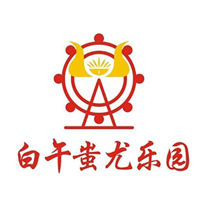貴州凱里蚩尤水上樂園
